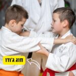 חוג-גודו