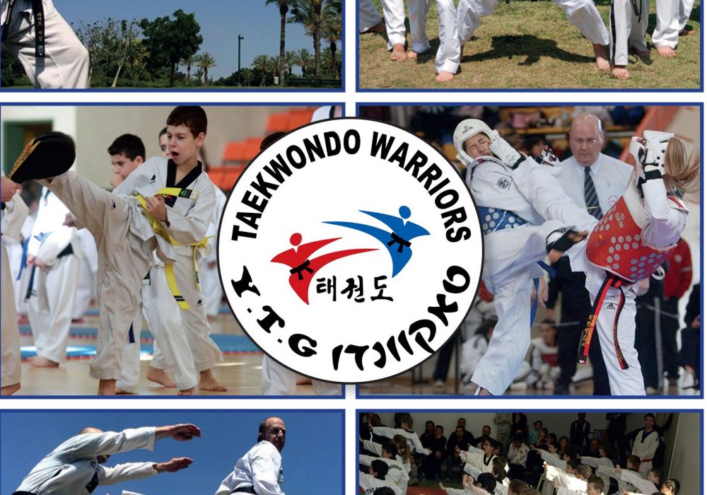 יניב  נוחם כפר סבא טאקוונדו - Taekwondo