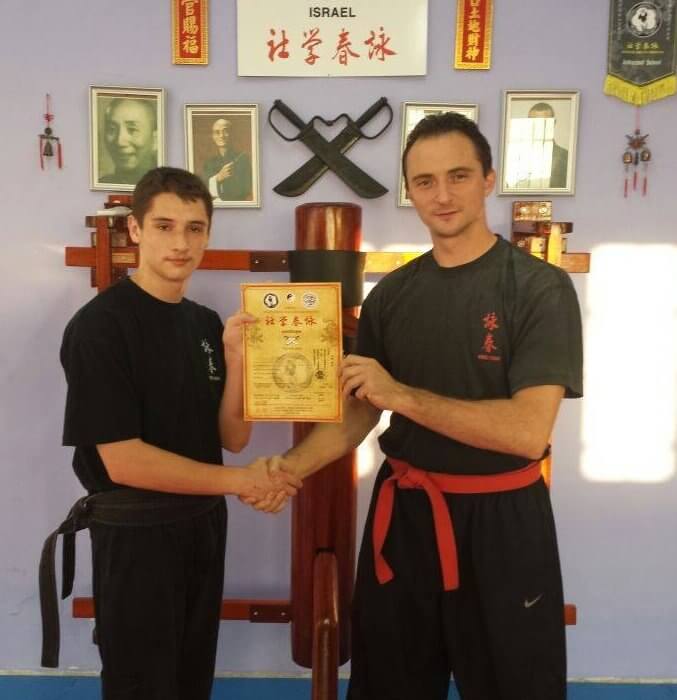 יבגני  פרמונוב חיפה קונג פו – Kung Fu