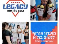 תל אביב יפו קימברלי ווך קרב מגע – Krav Maga  איגרוף קלאסי - Boxing תאילנדי Muay Thai ג'וג'יטסו ברזילאי BJJ