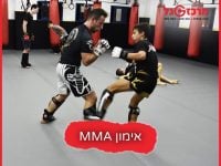 גל חן קדימה צורן אמ.אמ.איי - MMA 
