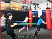 גל חן קדימה צורן אמ.אמ.איי - MMA  קרב מגע – Krav Maga