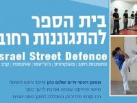חיים שלום כהן מעלה אדומים אמ.אמ.איי - MMA 