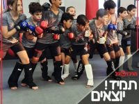 גל חן קדימה צורן אמ.אמ.איי - MMA 