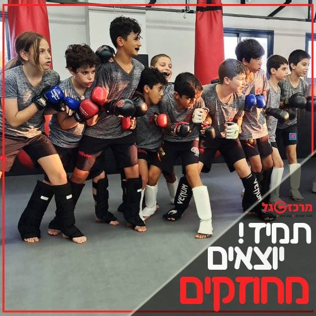 גל חן קדימה צורן אמ.אמ.איי - MMA 