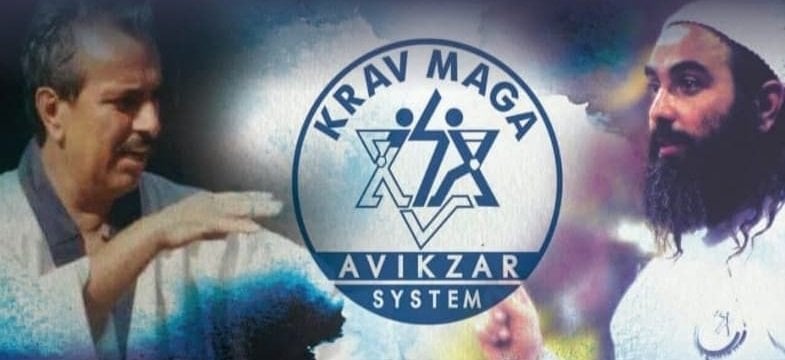 נתניה יהודה אביקזר  ואיילת השחר קרב מגע – Krav Maga