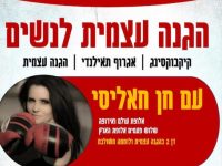 חן חאליסי חדרה איגרוף תאילנדי - Muay Thai 