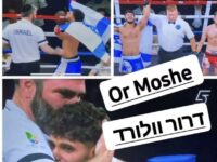דרור וולורד נהריה קרב מגע – Krav Maga  איגרוף תאילנדי - Muay Thai
