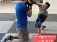מועדון איגרוף ראשון לציון 
