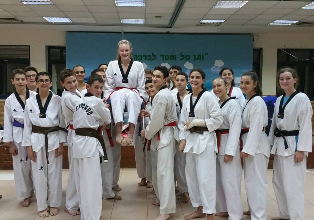 מודיעין מכבים רעות אורן לוי טאקוונדו - Taekwondo 