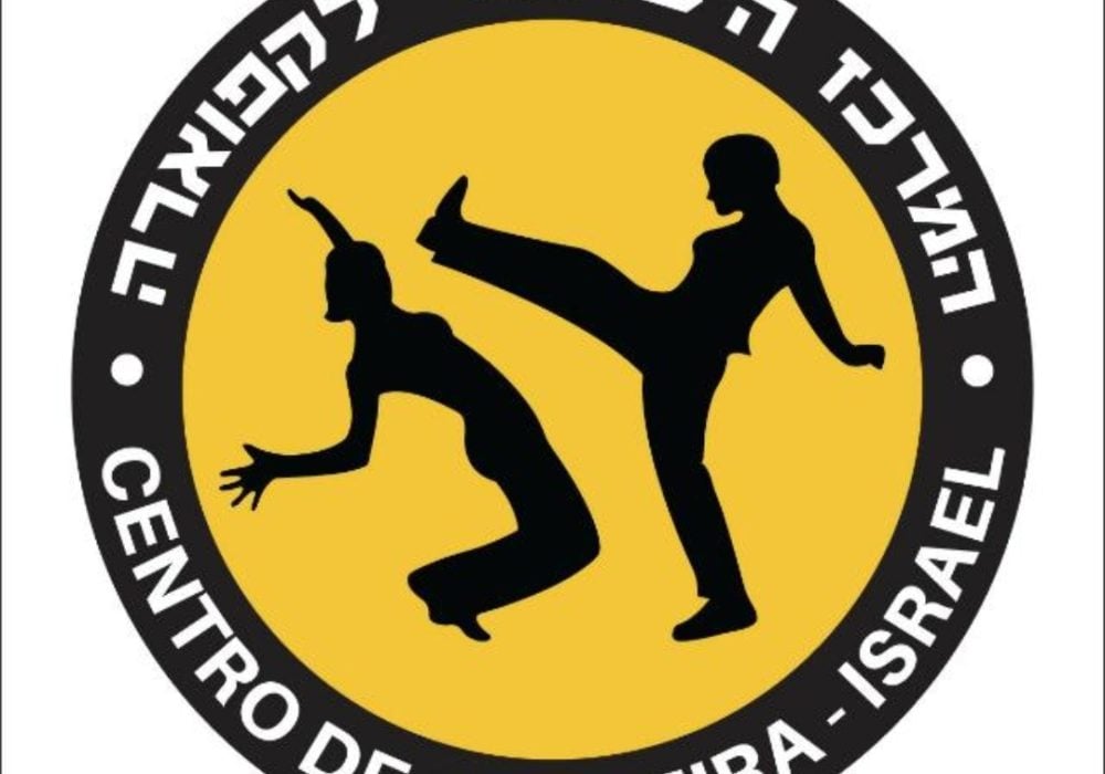 ים פרידמן חריש קפואירה - Capoeira 