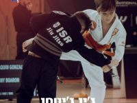  Soul Fighters אמ.אמ.איי - MMA איגרוף תאילנדי Muay Thai נתניה