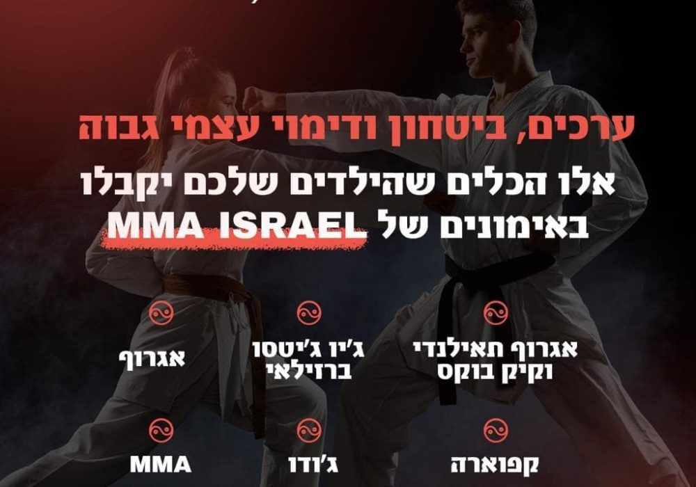 אמיר בוארון ורונן אדלשטיין נתניה אמ.אמ.איי - MMA  איגרוף תאילנדי Muay Thai