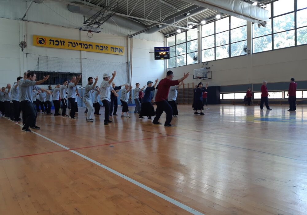 מרכז הישראלי לטאי צ'י - סניף בת הדר 