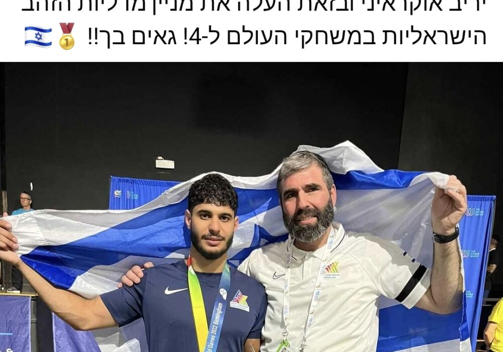 הלוחם והרוח קרב מגע – Krav Maga איגרוף תאילנדי - Muay Thai  נהריה