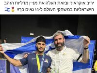 הלוחם והרוח קרב מגע – Krav Maga איגרוף תאילנדי - Muay Thai  נהריה