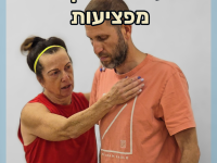 ELEMENT אמ.אמ.איי - MMA קרב מגע – Krav Maga  חולון