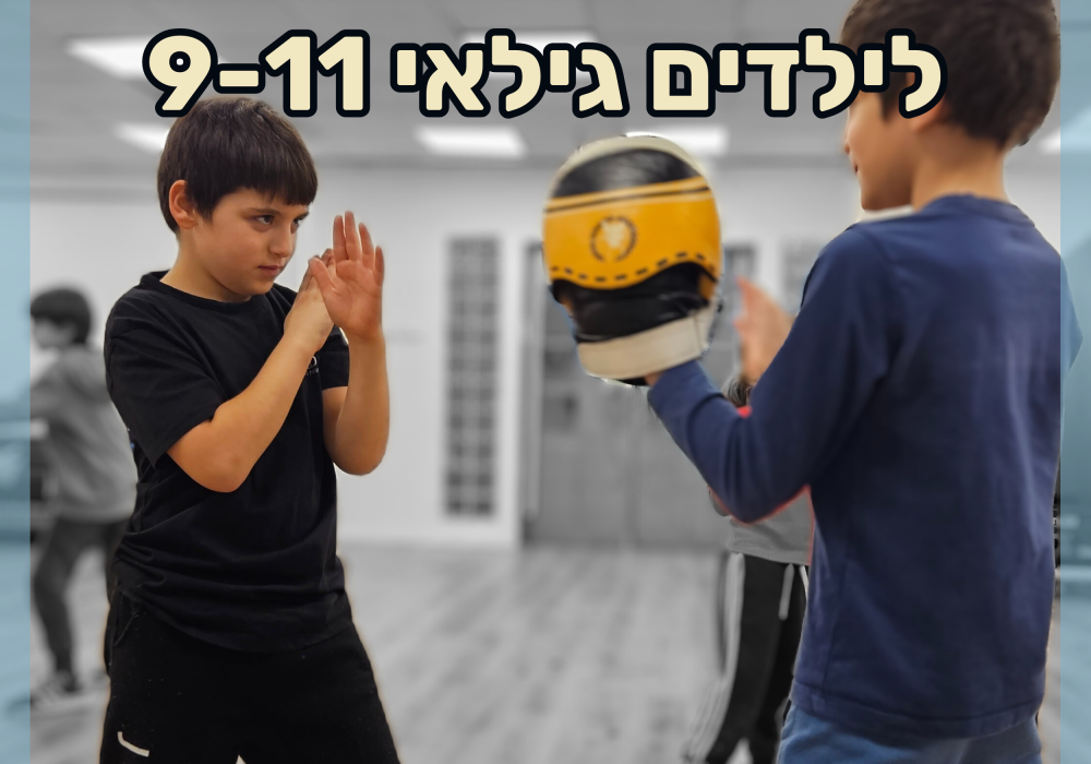 חולון ליאור ורדי אמ.אמ.איי - MMA 