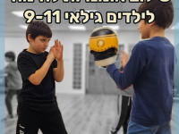 חולון ליאור ורדי אמ.אמ.איי - MMA 